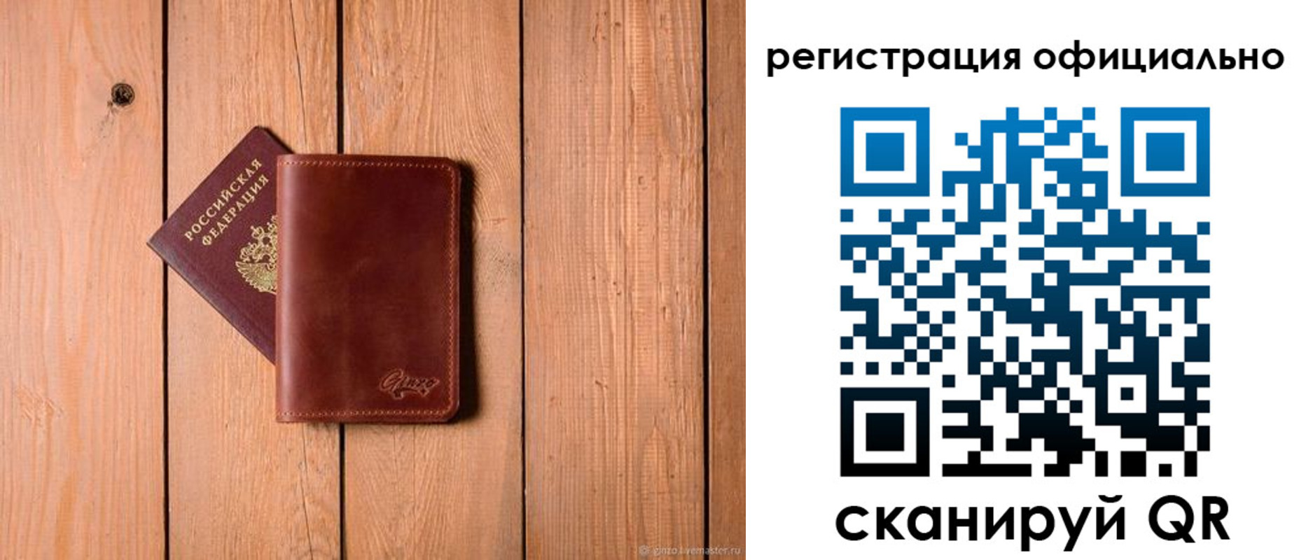регистрация для дет. сада в Богдановиче