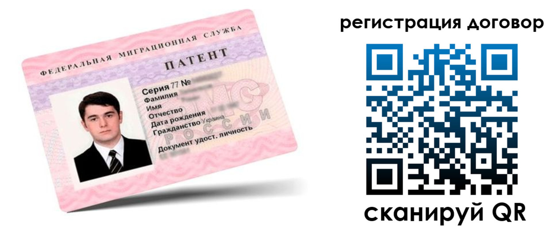 временная регистрация для школы в Богдановиче