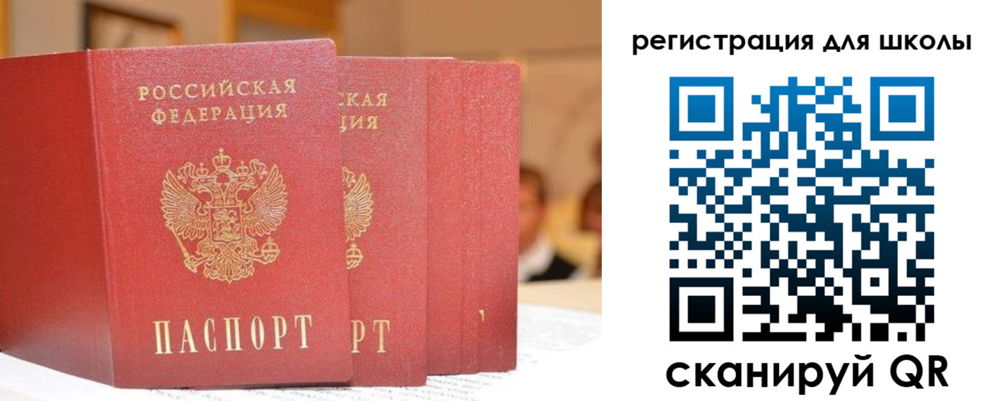 временная регистрация недорого в Богдановиче